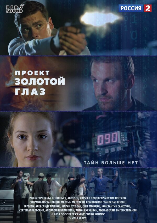 Lordfilm Background